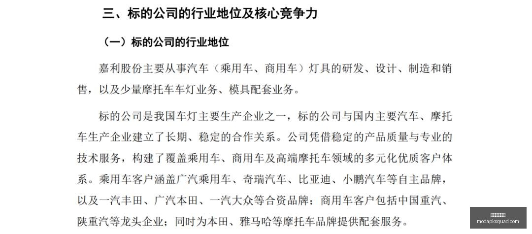 国安队逆境,拼搏,伤病不阻战,米兰体育官网,米兰体育App,米兰体育直播,米兰体育登录,米兰体育平台