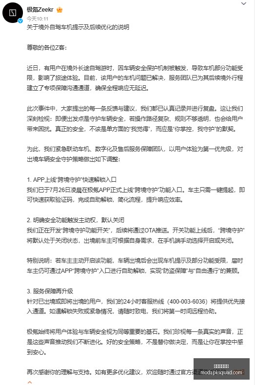 体育巨头跨,界电竞,联名新品发,米兰体育官网,米兰体育App,米兰体育直播,米兰体育登录,米兰体育平台